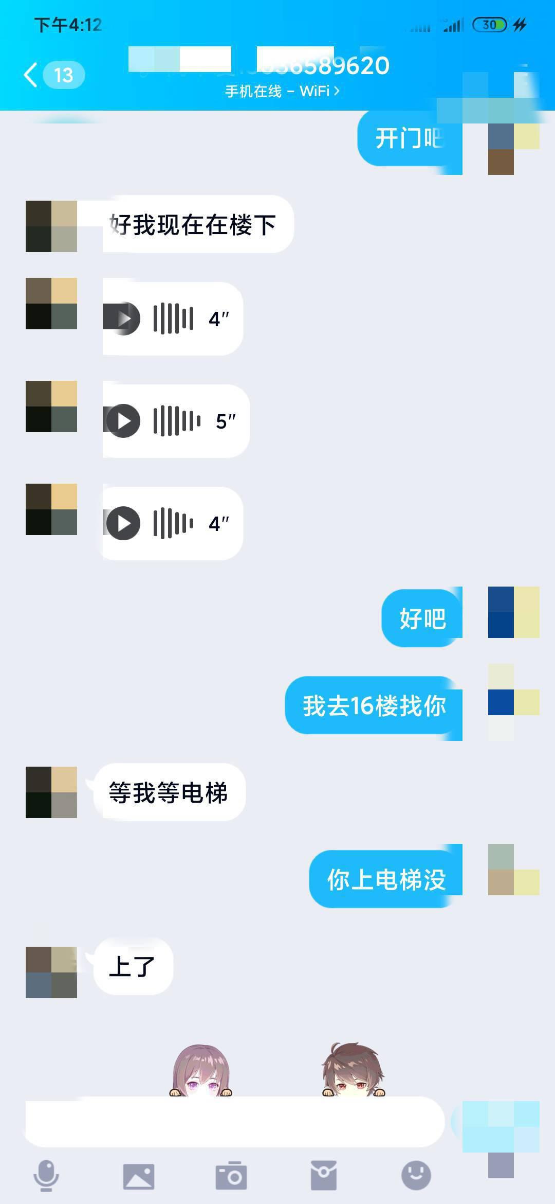 西工区非常漂亮的极品熟妇